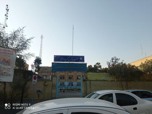 عکس مدرسه شهید بهشتی