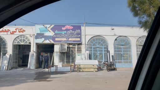عکس حکاکی نگارستان سید