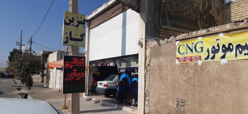 عکس تنظیم موتور حسینی