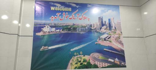 عکس مشاوراملاک آساک