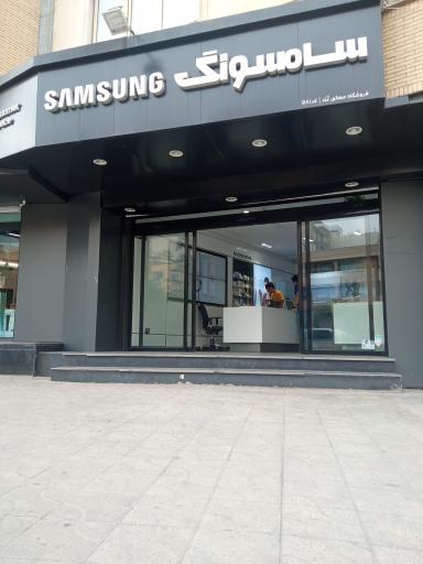 عکس نمایندگی سامسونگ معالی آباد