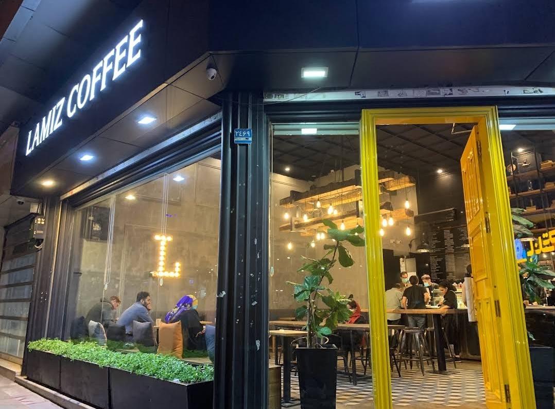 عکس قهوه لمیز شعبه ونک شعبه کاووسیه