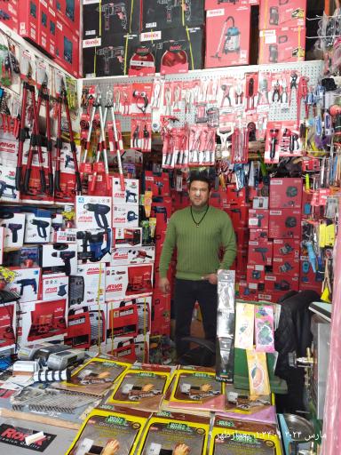 عکس فروشگاه رنگ و ابزار کیانی