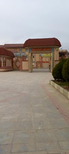عکس دبیرستان صدیقه کبری