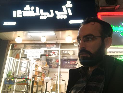 عکس فروشگاه محصولات روشنایی پاژ