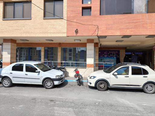 عکس کلینیک دندانپزشکی کودکان ایران مهر