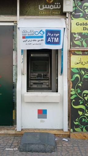 عکس خودپرداز بانک دی