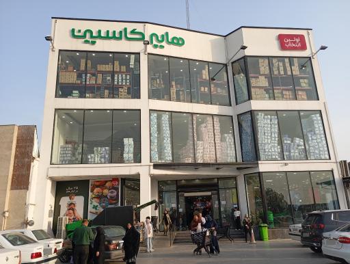 عکس هایپر کاسپین بابل