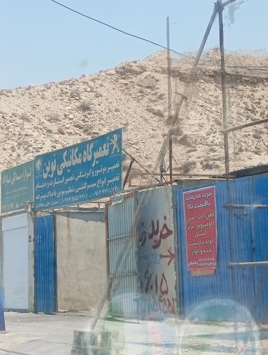 عکس کارگاه خرید ضایعات