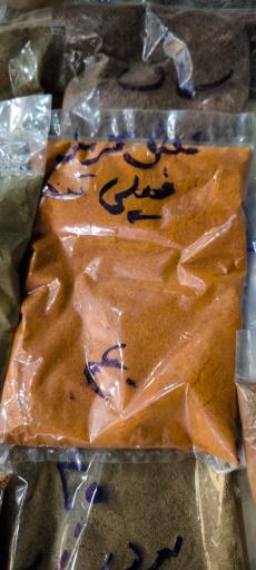 عکس عطاری سلامت