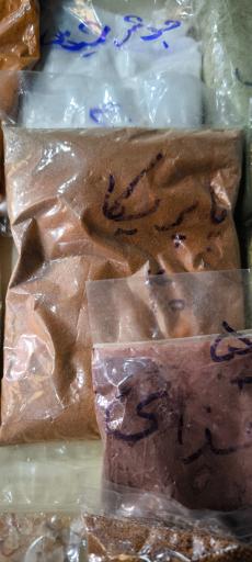 عطاری سلامت