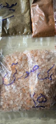 عطاری سلامت