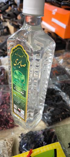 عکس عطاری سلامت