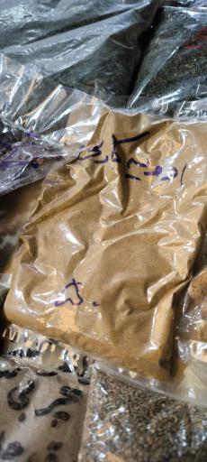 عطاری سلامت