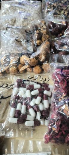 عطاری سلامت