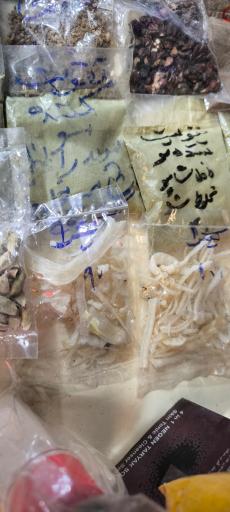 عکس عطاری سلامت