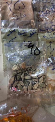 عکس عطاری سلامت