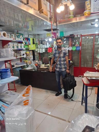عکس فروشگاه ظروف یکبارمصرف مرکزی