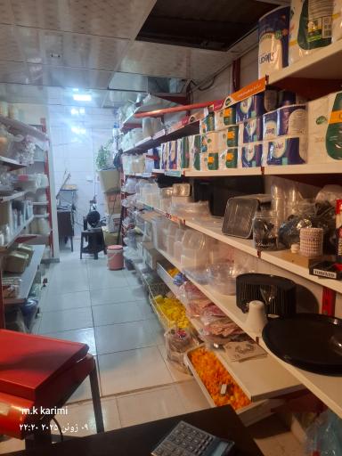 فروشگاه ظروف یکبارمصرف مرکزی