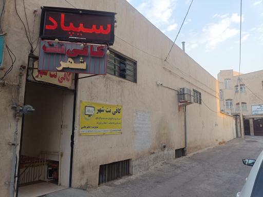 عکس سیپاد جهرم