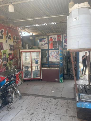 عکس سوپرمارکت عباس ناصری