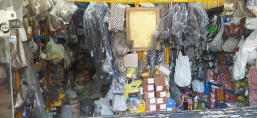 عکس فروشگاه لوازم یدکی فرجی