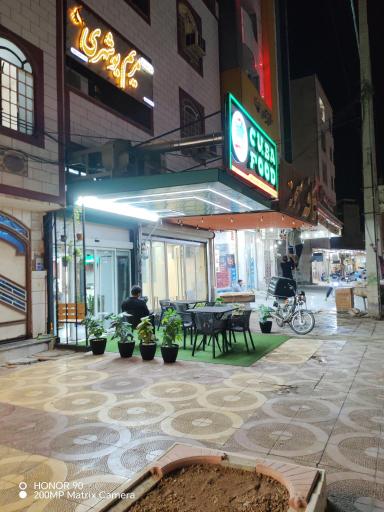 عکس کوبا فود