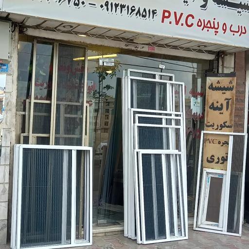 عکس شیشه مرزداران