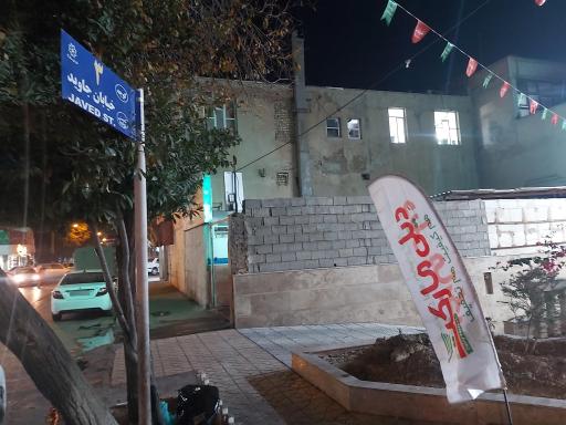 عکس دیلی مارکت