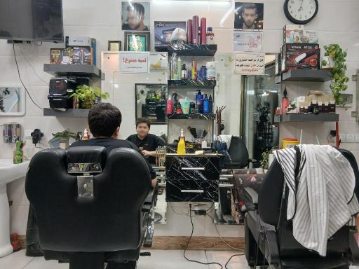 عکس آرایشگاه علی 