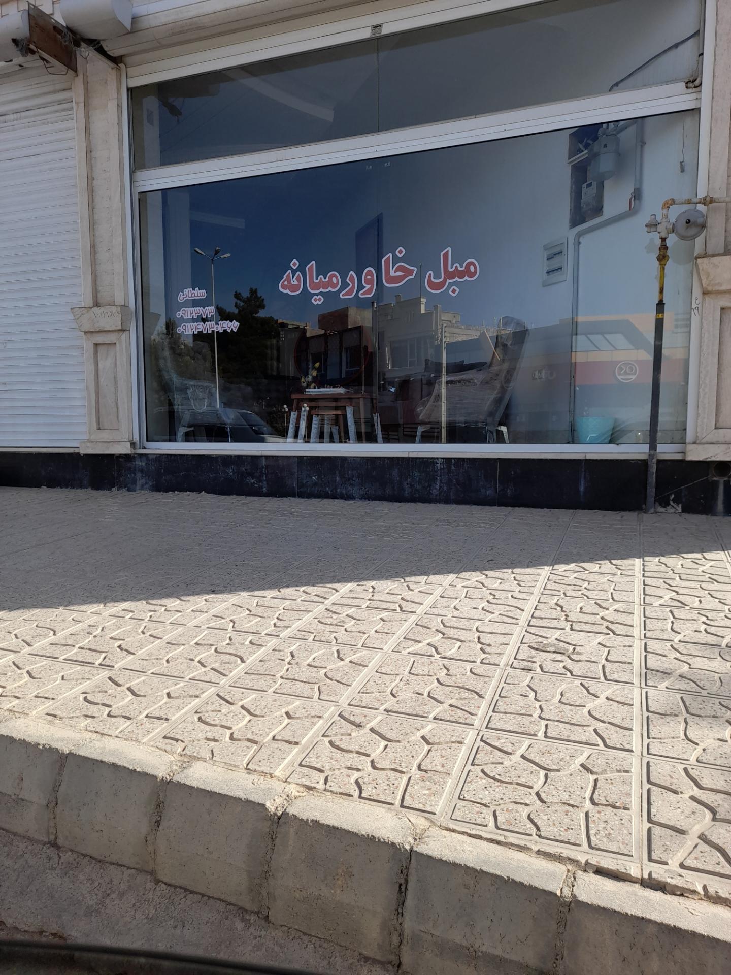 عکس مبل خاورمیانه 
