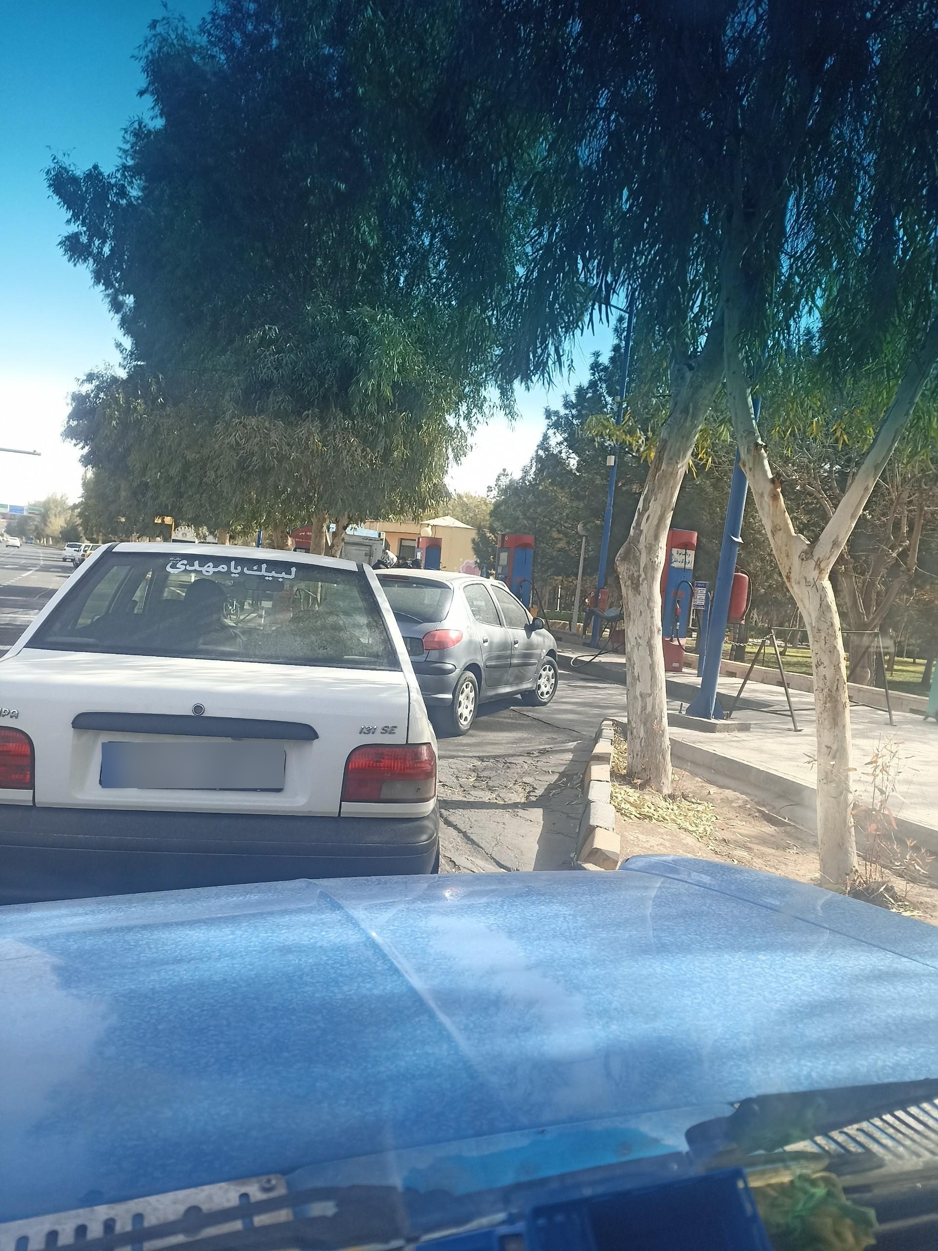 عکس پمپ بنزین آزادگان