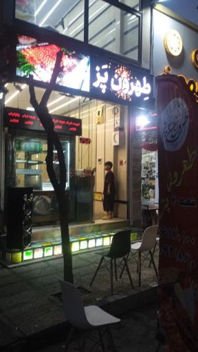عکس کبابی طهرون پز شعبه 2