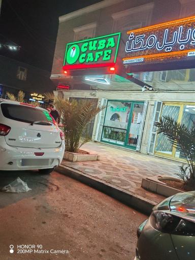 عکس کوبا فود