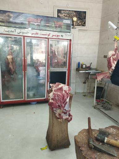 عکس قصابی علی