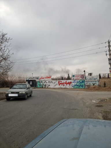 عکس گلخانه یاس