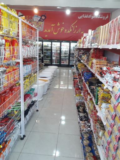 عکس هایپر مارکت گندم