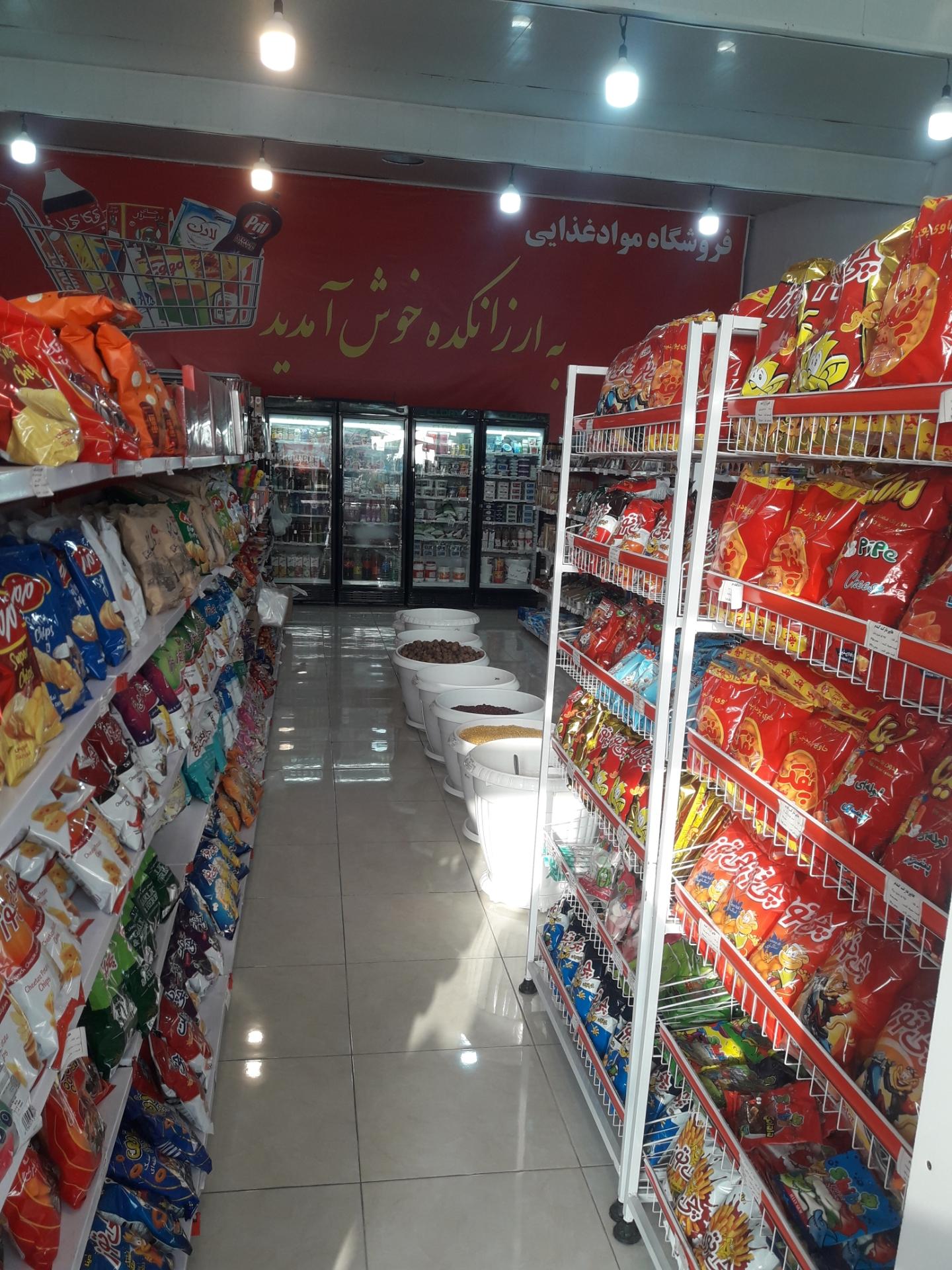 عکس هایپر مارکت گندم