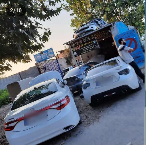 عکس سپرسازی فرزین