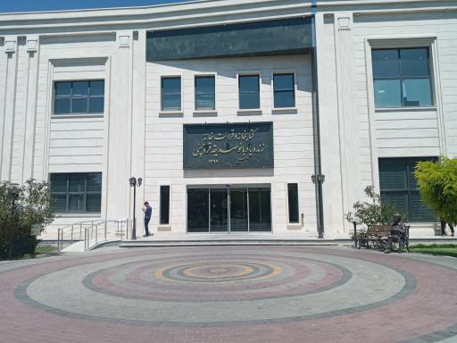 عکس کتابخانه مرکزی تبریز