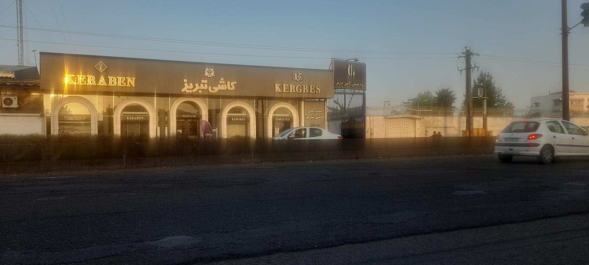 عکس کاشی تبریز