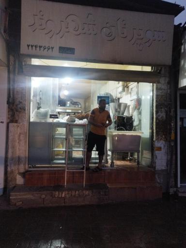 عکس نانوایی بربری شهروند