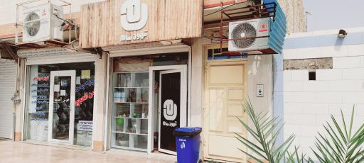 عکس قهوه سام