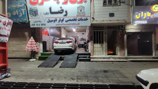 عکس برق و کولر اتومبیل رضا