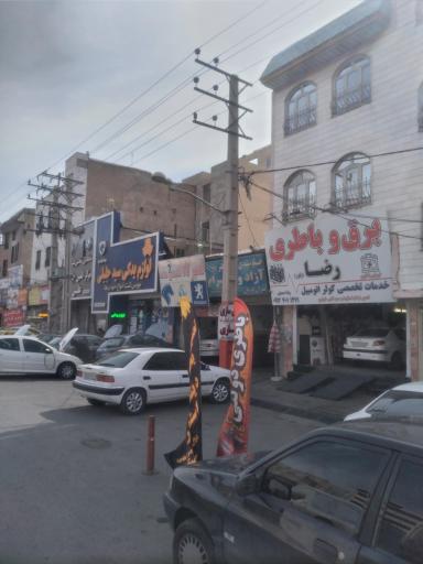 عکس برق و کولر اتومبیل رضا