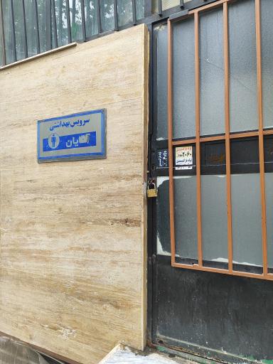 عکس مسجد امام حسین (ع)