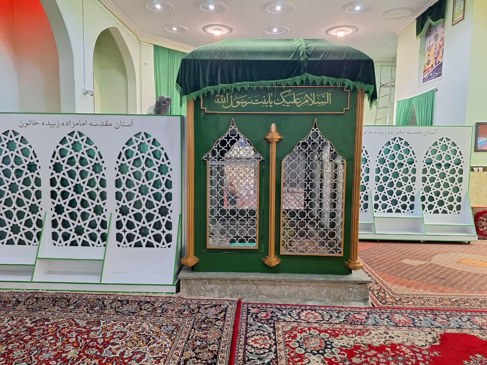 عکس امامزاده زبیده خاتون