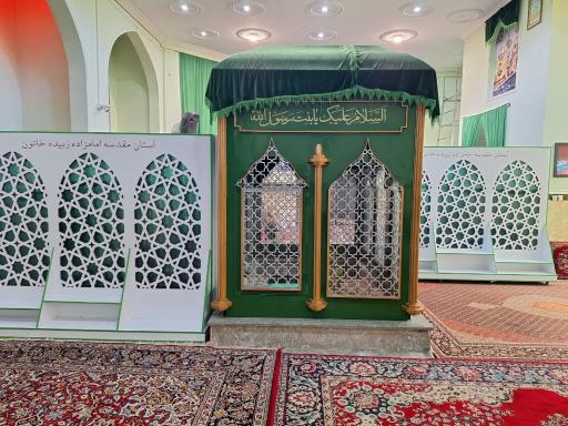 امامزاده زبیده خاتون