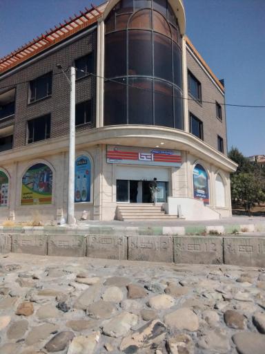 عکس فروشگاه زنجیره ای اتکا 