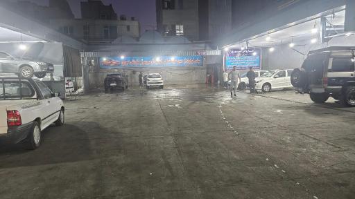 عکس کارواش صبوری